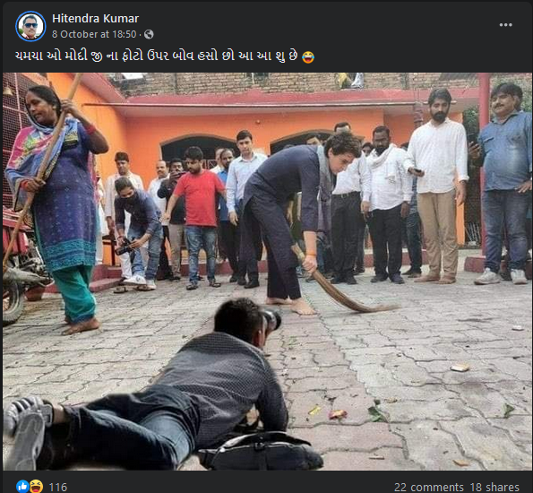 પ્રિયંકા ગાંધી