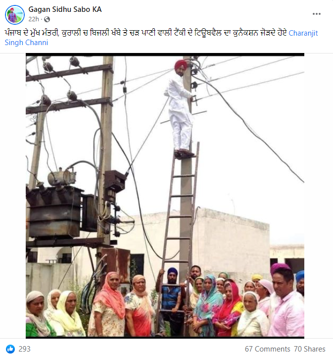 ਕੀ ਮੁੱਖ ਮੰਤਰੀ Charanjit Singh Channi ਨੇ ਜੋੜੇ ਟਿਊਬਵੈਲ ਦੇ ਕੁਨੈਕਸ਼ਨ