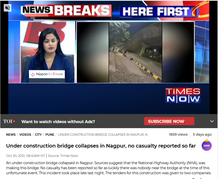 ઓવર બ્રિજ ધરાશાયી 