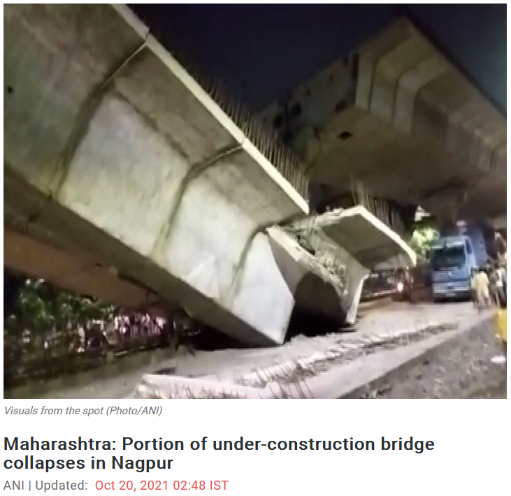 ઓવર બ્રિજ ધરાશાયી 