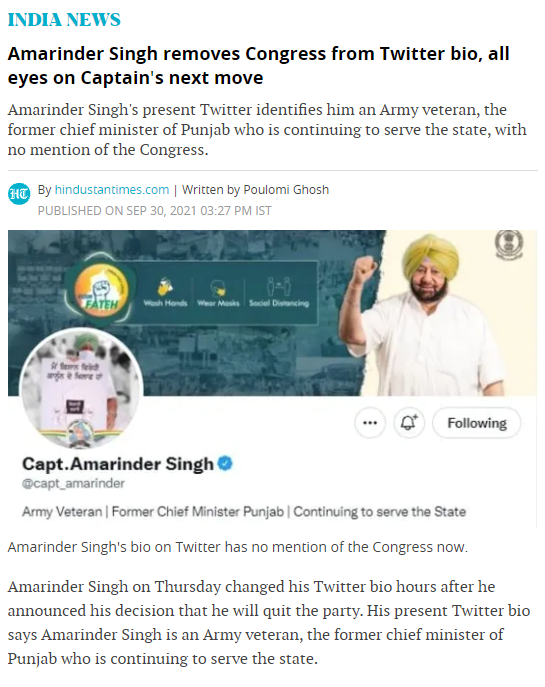 Captain Amarinder Singh ਨੇ ਆਪਣੇ ਟਵਿੱਟਰ ਹੈਂਡਲ ਤੋਂ ਹਟਾਇਆ Congress