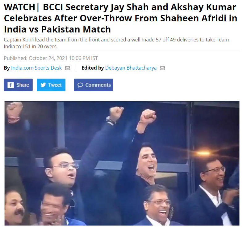 અક્ષય કુમાર અને જય શાહ