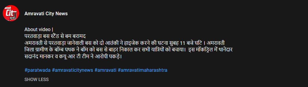 બે આતંકવાદીઓ