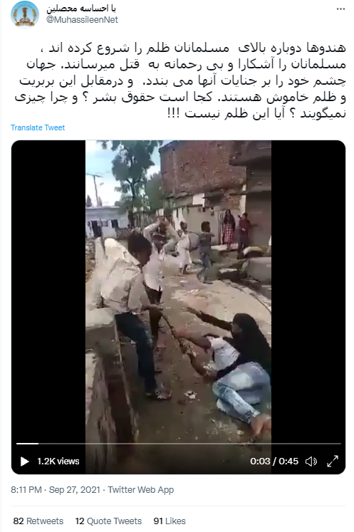 ویڈیو کو مذہبی رنگ دے کر کیا گیا شیئر