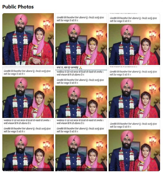 Captain Amarinder Singh ਅਤੇ ਬਾਦਲ ਪਰਿਵਾਰ ਆਪਿਸ ਵਿੱਚ ਹਨ ਰਿਸ਼ਤੇਦਾਰ