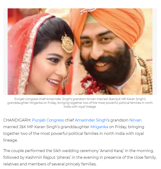 Captain Amarinder Singh ਅਤੇ ਬਾਦਲ ਪਰਿਵਾਰ ਆਪਿਸ ਵਿੱਚ ਹਨ ਰਿਸ਼ਤੇਦਾਰ