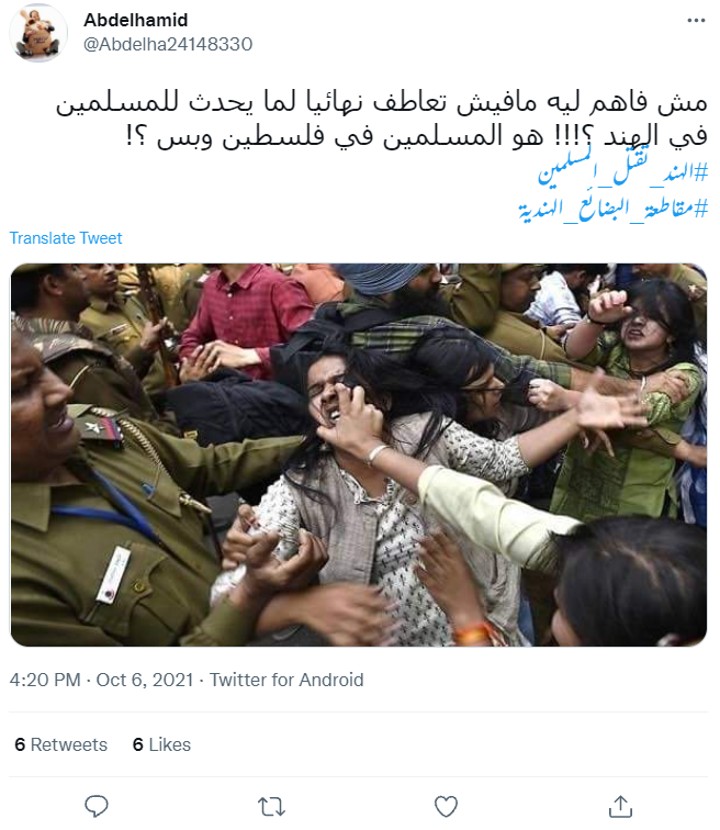 خاتون کے ساتھ زد و کوب کی وائرل تصویر 