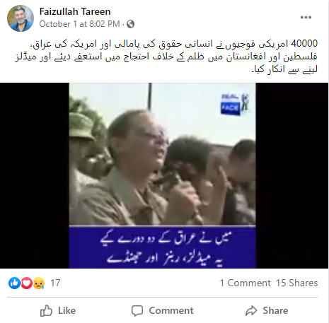 افغانستان اور عراق میں لڑنے والے 40000 امریکی فوجیوں کے نام سے وائرل پوسٹ