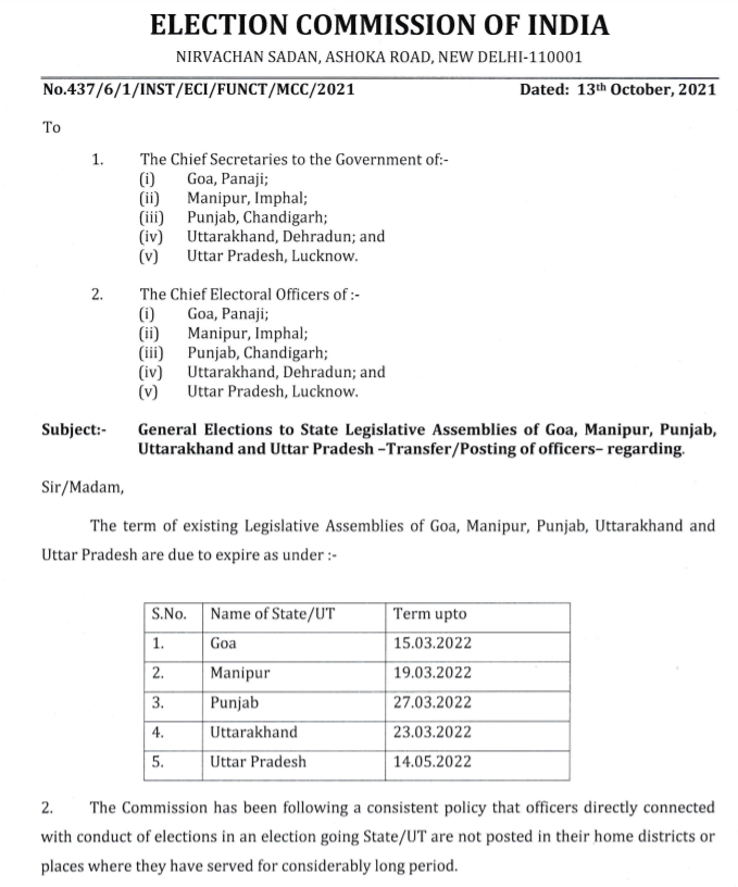 ਇਲੈਕਸ਼ਨ ਕਮਿਸ਼ਨ ਨੇ Punjab ਵਿਧਾਨਸਭਾ ਚੋਣਾਂ ਦਾ ਕੀਤਾ ਐਲਾਨ