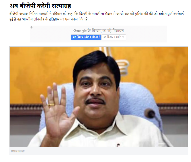 Nitin Gadkari ਨੇ ਪ੍ਰਧਾਨ ਮੰਤਰੀ ਨਰਿੰਦਰ ਮੋਦੀ ਦੇ ਖ਼ਿਲਾਫ਼ ਦਿੱਤਾ ਬਿਆਨ