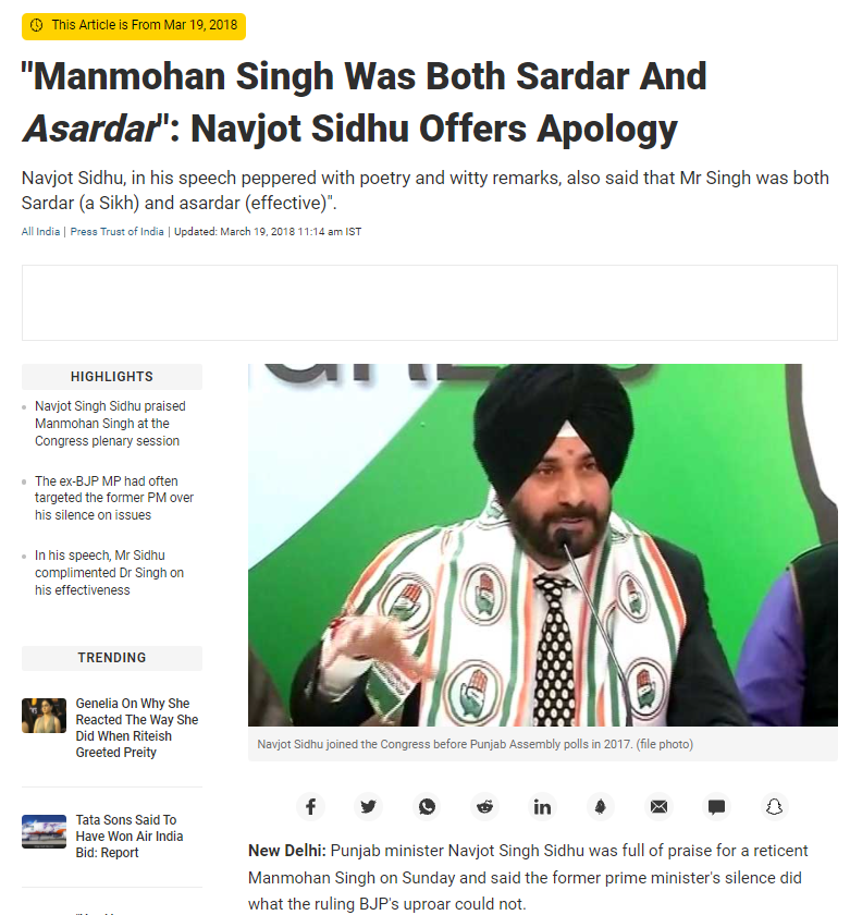 Navjot Singh Sidhu ਨੇ ਅਰਵਿੰਦ ਕੇਜਰੀਵਾਲ ਦੀ ਤਰੀਫ ਵਿੱਚ ਪੜ੍ਹੇ ਕਸੀਦੇ