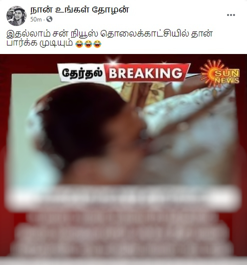 உள்ளாட்சி