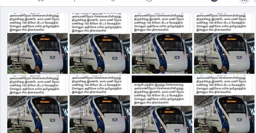 காஞ்சிபுரத்தில்