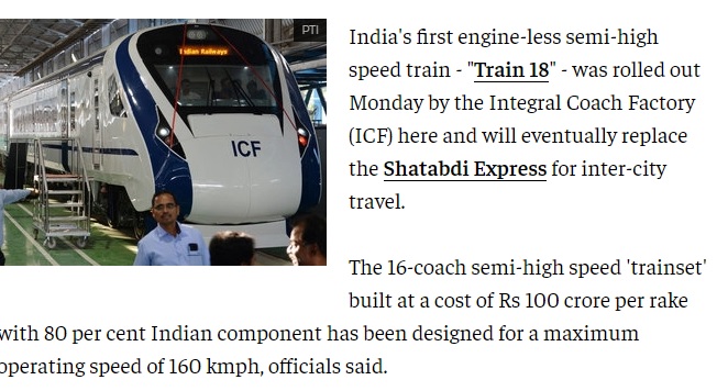 காஞ்சிபுரத்தில்