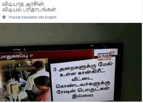 முதல்வர் மு.க.ஸ்டாலின்