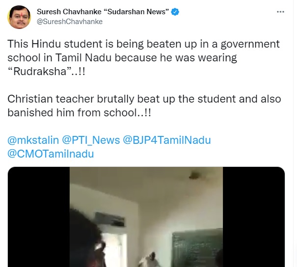 ருத்ராட்சம்