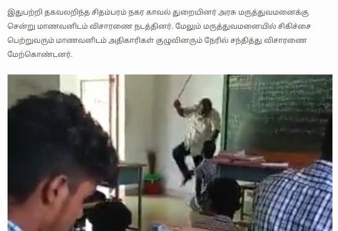 ருத்ராட்சம்