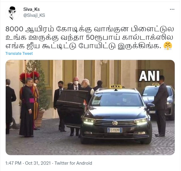 பிரதமர் மோடி வாடிகனில் வாடகை காரில் பயணம் செய்ததாக பரவும் புகைப்படங்கள் - 1