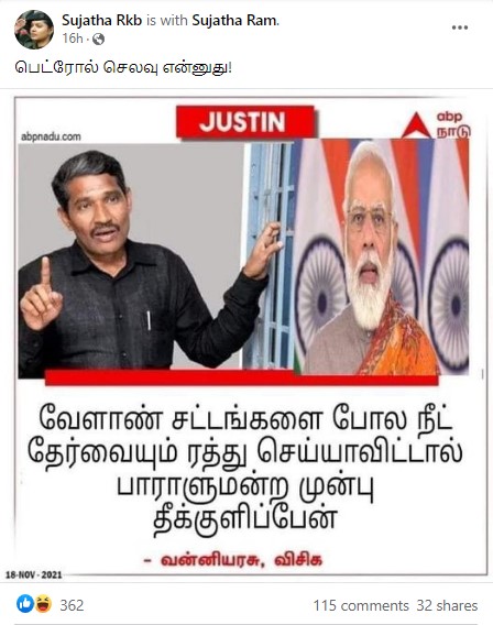 நீட் தேர்வை ரத்து செய்யாவிடில் தீக்குளிப்பேன் என்று வன்னி அரசு கூறியதாக வைரலாகும் நியூஸ்கார்ட் - 3
