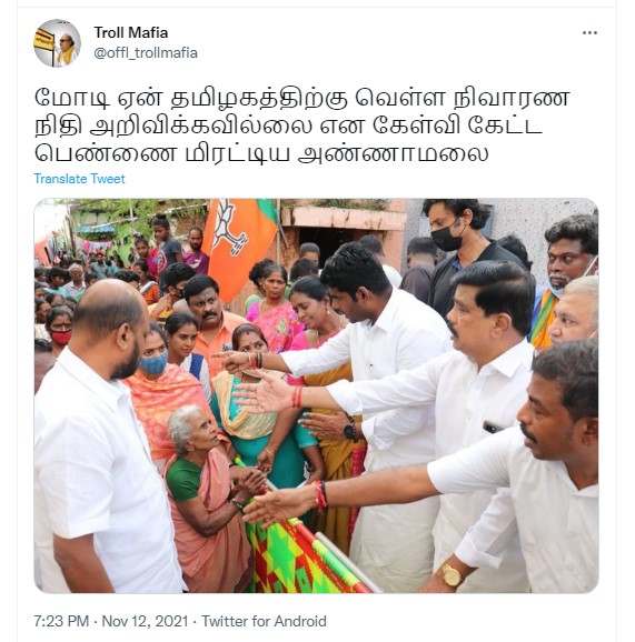 அண்ணாமலை அவரிடம் கேள்வி கேட்ட பெண்களை மிரட்டியதாக பரவும் தகவல் - 3