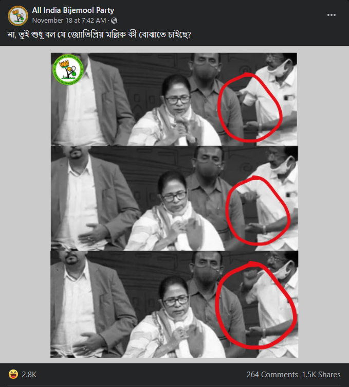 পানীয়ের বোতলের দিকে ইঙ্গিত করেছেন জ্যোতিপ্রিয় মল্লিক image 1