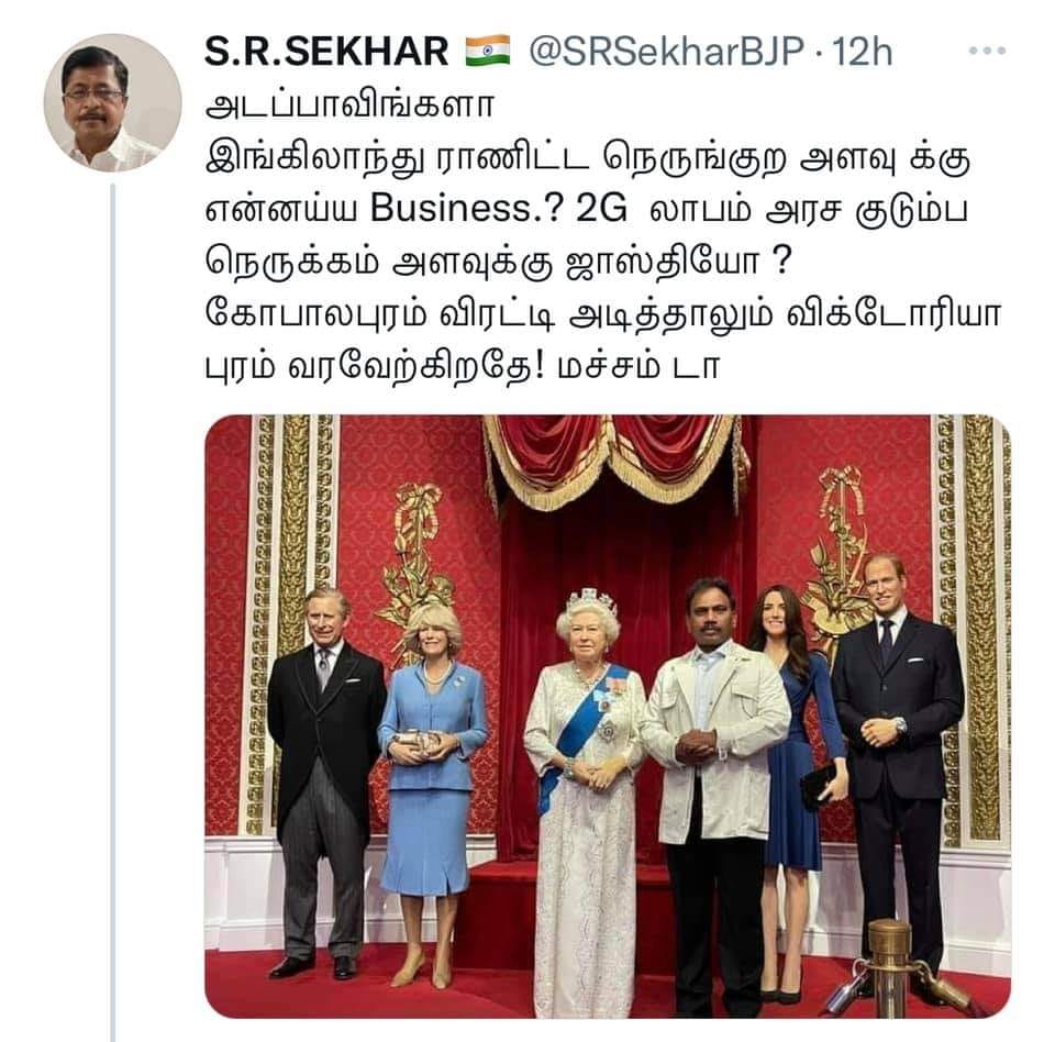 இங்கிலாந்து