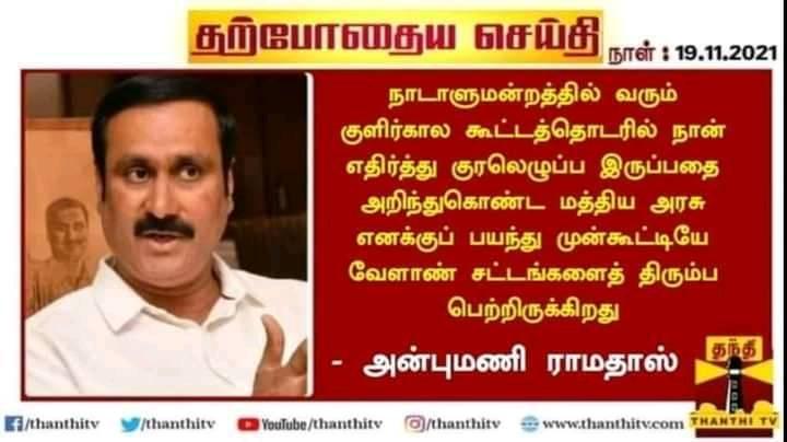 மத்திய அரசு 