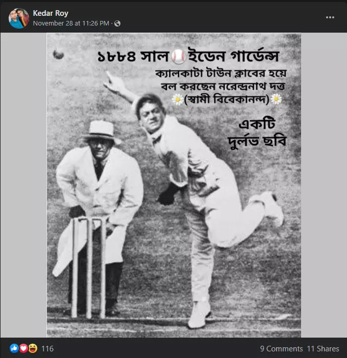 ক্যালকাটা টাউন ক্লাবের হয়ে ১৮৮৪ সালে স্বামীজী বল করেছিলেন  image 2