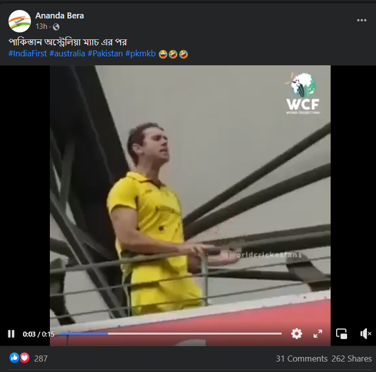 অস্ট্রেলিয়া পাকিস্তানের খেলার পর অস্ট্রেলিয়ার ফ্যান ভারত মাতার বলেছে image 3