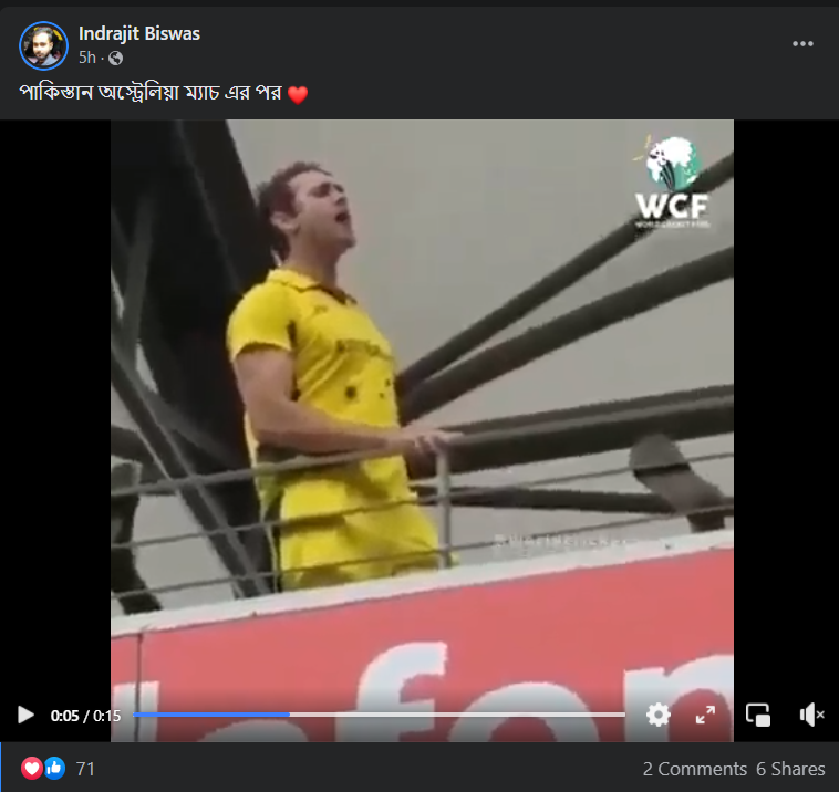 অস্ট্রেলিয়া পাকিস্তানের খেলার পর অস্ট্রেলিয়ার ফ্যান ভারত মাতার বলেছেimage 2