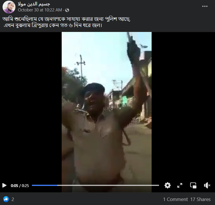 ত্রিপুরায় অশান্তির পরিবেশে একজন পুলিশকে জয় শ্রীরাম ধ্বনি image 2