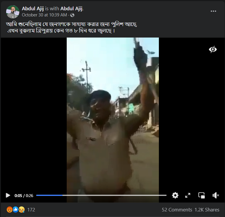 ত্রিপুরায় অশান্তির পরিবেশে একজন পুলিশকে জয় শ্রীরাম ধ্বনি image 1