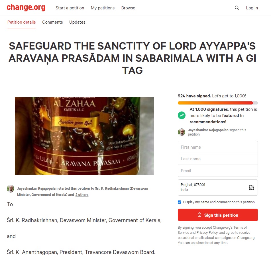 Aravana Payasam GI Tag demand 