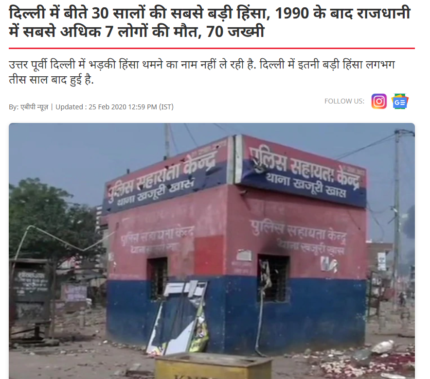 ত্রিপুরা সম্পর্কিত image 7