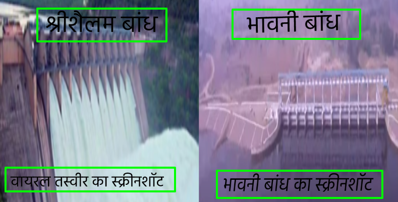 बुंदेलखंड के सूखा प्रभावित क्षेत्रों को सिंचाई परियोजना की सौगात