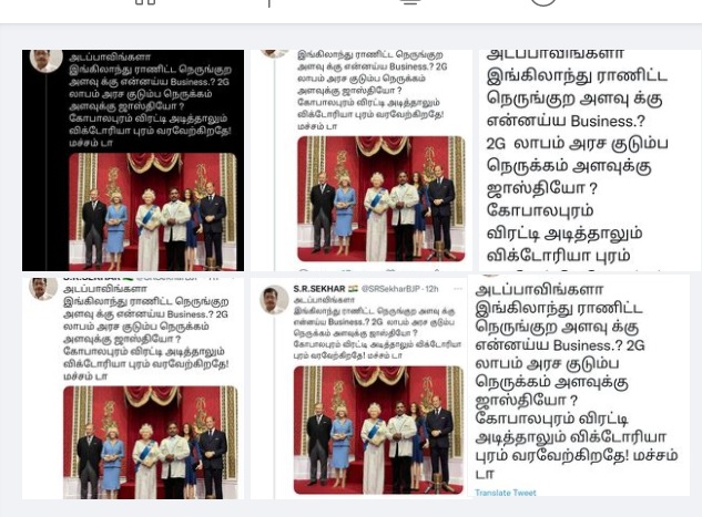 இங்கிலாந்து