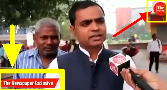 कांग्रेस विधायक अनिल उपाध्याय ने विभिन्न प्रदर्शनों एवं आंदोलनों को लेकर अपनी ही पार्टी की जमकर बुराई कर दी.