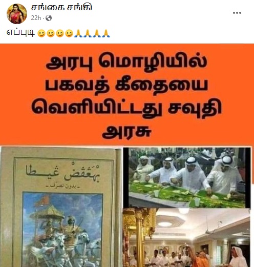 அரபு 