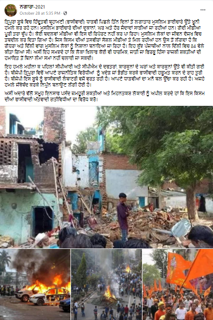 ਕੀ Tripura ਵਿੱਚ ਹੋ ਰਹੀ ਹਿੰਸਾ ਦੀਆ ਨੇ ਇਹ ਤਸਵੀਰਾਂ