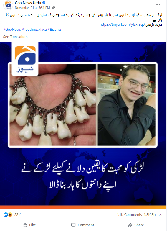 مصری نوجوان نے محبوبہ کو 32 دانتوں سے بنا ہار پیش کرنے کی خبر بے بنیاد