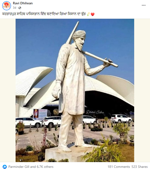 ਪਾਕਿਸਤਾਨ ਸਰਕਾਰ ਨੇ ਕਿਸਾਨਾਂ ਦੀ ਹਿਮਾਇਤ ਕਰਦਿਆਂ Kartarpur Sahib ਪਾਕਿਸਤਾਨ ਵਾਲੇ ਪਾਸੇ ਕਿਸਾਨ ਦਾ ਬੁੱਤ ਬਣਾਇਆ