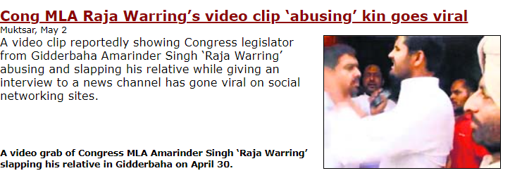 Raja Warring ਨੇ ਹਾਈਕੋਰਟ ਨੋਟਿਸ ਤੋਂ ਬਾਅਦ ਵਿਅਕਤੀ ਨੂੰ ਮਾਰਿਆ ਥੱਪੜ