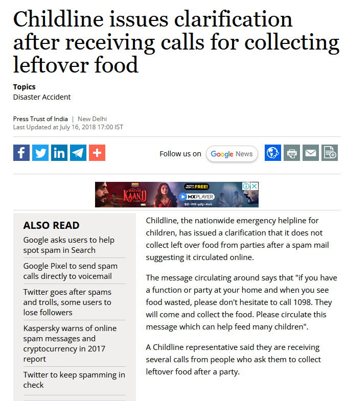 ચાઈલ્ડલાઈન ઈન્ડિયા ફાઉન્ડેશન