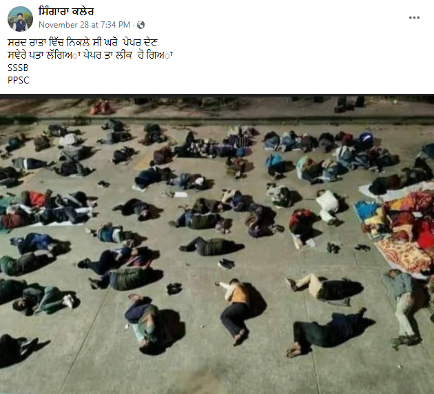 UPTET ਦੀ ਪ੍ਰੀਖਿਆ ਦੇਣ ਆਏ ਵਿਦਿਆਰਥੀਆਂ ਦੀ ਹੈ