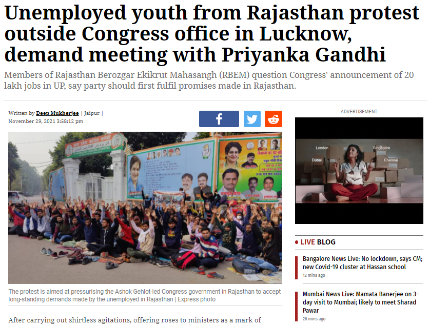 UPTET ਦੀ ਪ੍ਰੀਖਿਆ ਦੇਣ ਆਏ ਵਿਦਿਆਰਥੀਆਂ ਦੀ ਹੈ