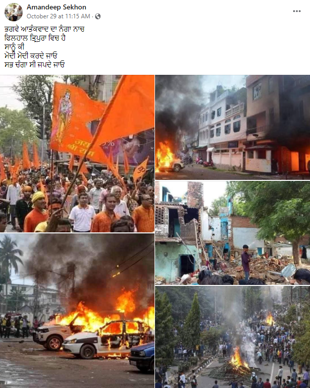 ਕੀ Tripura ਵਿੱਚ ਹੋ ਰਹੀ ਹਿੰਸਾ ਦੀਆ ਨੇ ਇਹ ਤਸਵੀਰਾਂ