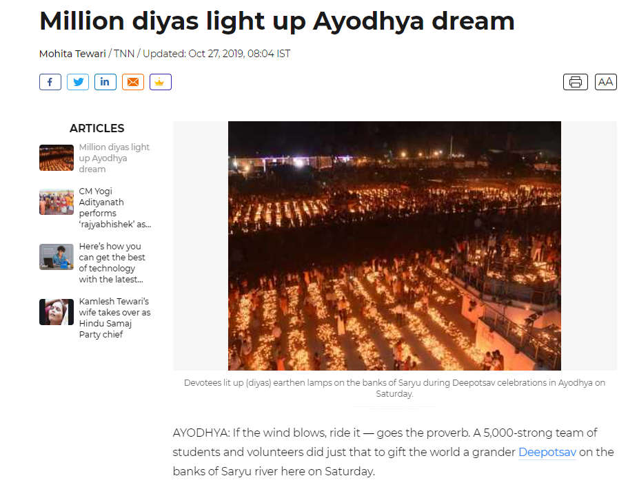 ਕੀ ਇਹ ਤਸਵੀਰਾਂ ਅਯੁੱਧਿਆ ਵਿਚ ਮਨਾਈ ਗਈ Diwali ਦੀਆਂ ਹਨ