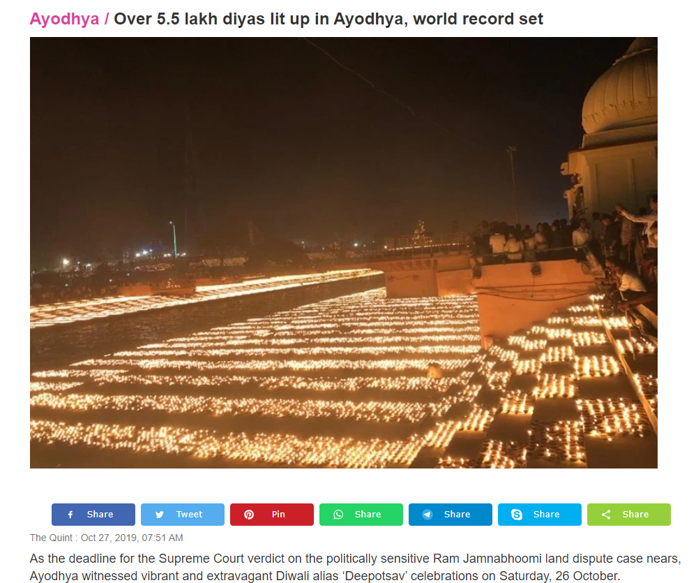 ਕੀ ਇਹ ਤਸਵੀਰਾਂ ਅਯੁੱਧਿਆ ਵਿਚ ਮਨਾਈ ਗਈ Diwali ਦੀਆਂ ਹਨ