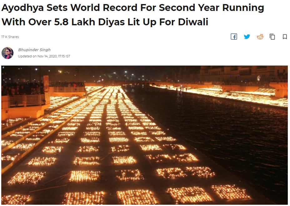 ਕੀ ਇਹ ਤਸਵੀਰਾਂ ਅਯੁੱਧਿਆ ਵਿਚ ਮਨਾਈ ਗਈ Diwali ਦੀਆਂ ਹਨ