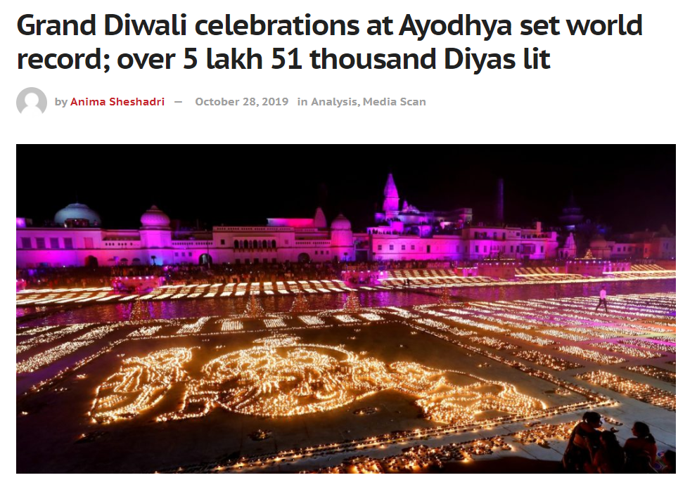 ਕੀ ਇਹ ਤਸਵੀਰਾਂ ਅਯੁੱਧਿਆ ਵਿਚ ਮਨਾਈ ਗਈ Diwali ਦੀਆਂ ਹਨ